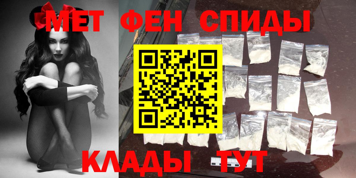 АМФ 97% Ишимбай