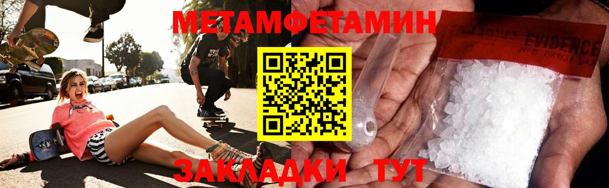 Ишимбай  Amphetamine  Вход с VPN  Amphetamine VHQ 