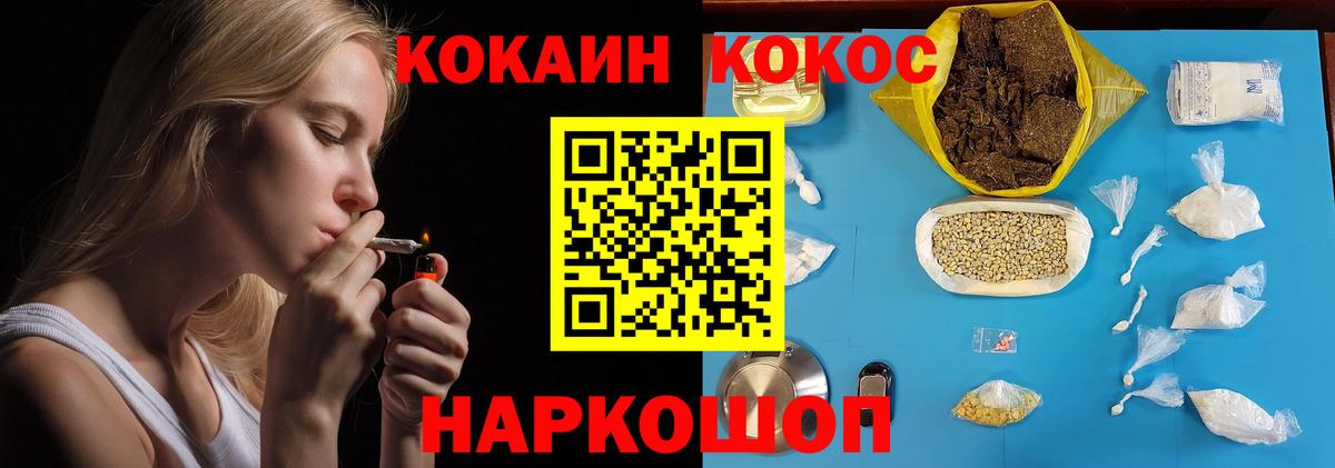 Cocaine Эквадор Ишимбай
