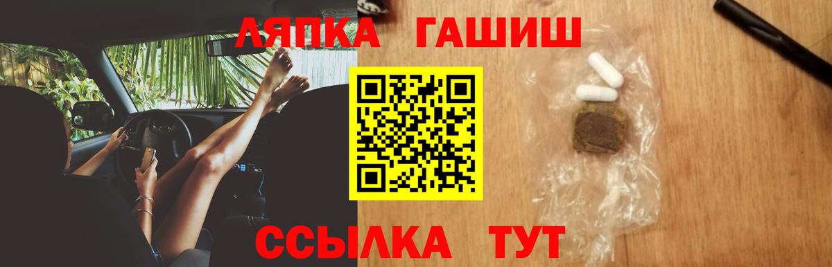 где можно купить наркотик  Гашиш  Вход с VPN  Гашиш индика сатива  Гашиш убойный  Ишимбай 