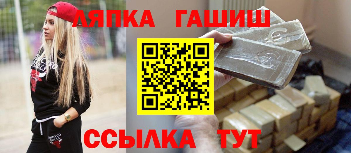 Гашиш Premium Ишимбай
