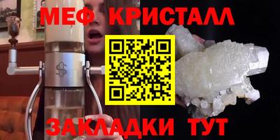 мефедрон Конаково