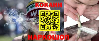 мефедрон Конаково