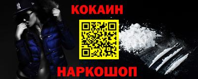мефедрон Конаково