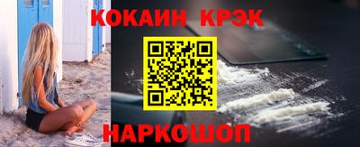 мефедрон Конаково