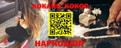 мефедрон Конаково