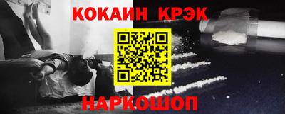 индика Комсомольск-на-Амуре