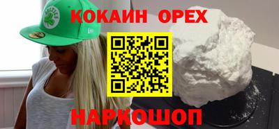 мефедрон Конаково