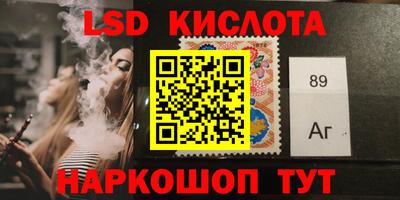 индика Комсомольск-на-Амуре