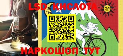 мефедрон Конаково