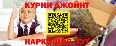 мефедрон Конаково