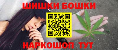 мефедрон Конаково