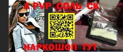 мефедрон Конаково