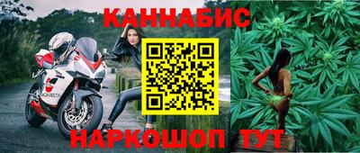 мефедрон Конаково