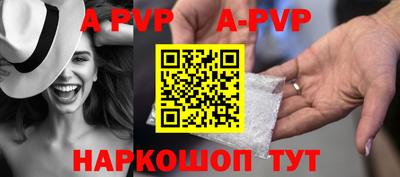 индика Комсомольск-на-Амуре