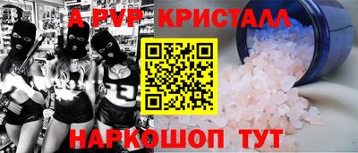 индика Комсомольск-на-Амуре
