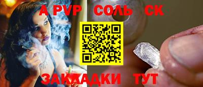 индика Комсомольск-на-Амуре