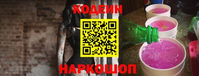 мефедрон Конаково