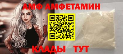мефедрон Конаково