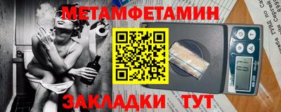 мефедрон Конаково