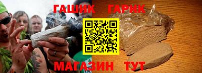 индика Комсомольск-на-Амуре
