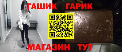 мефедрон Конаково