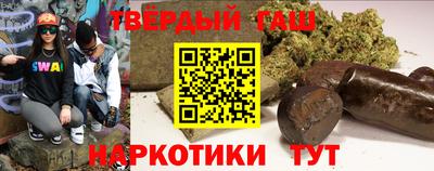 мефедрон Конаково