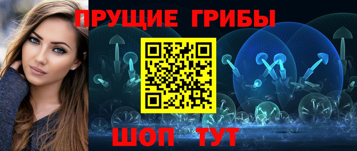 Галлюциногенные грибы MAGIC MUSHROOMS  Вход с VPN  Галлюциногенные грибы ЛСД  Ишимбай 