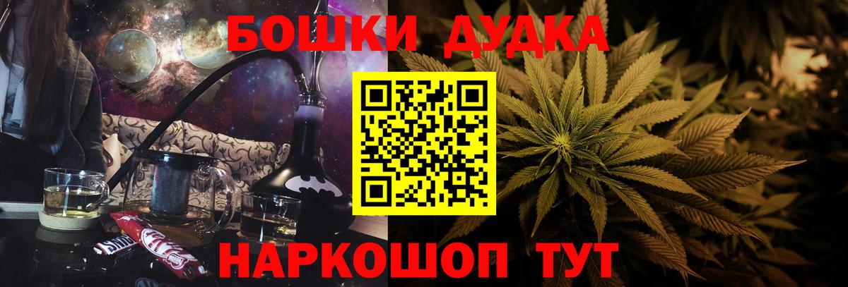 Ишимбай  Марихуана THC 21%  Бошки Шишки OG Kush  Бошки Шишки MAZAR  Вход с VPN  Конопля планчик 